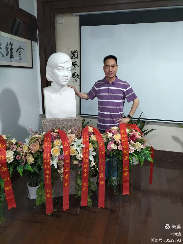 革命先烈金维映简介